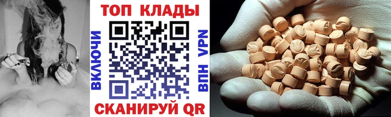 Цена Абакан OMG зеркало Меф мяу мяу ГАШ Каннабис