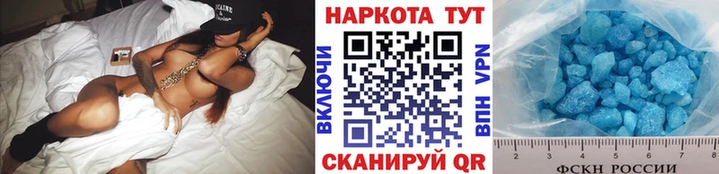  КОКАИН Абакан