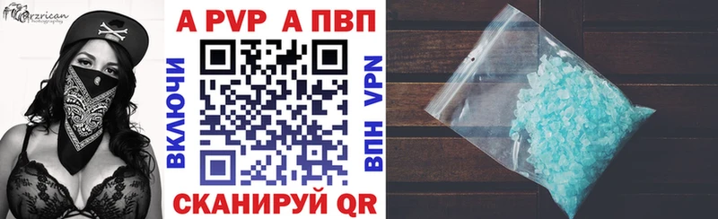 Alpha PVP мука  Абакан 