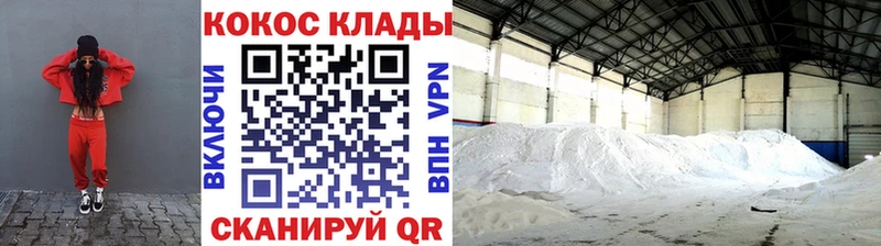 shop как зайти  как найти наркотики  Абакан  Cocaine 97% 