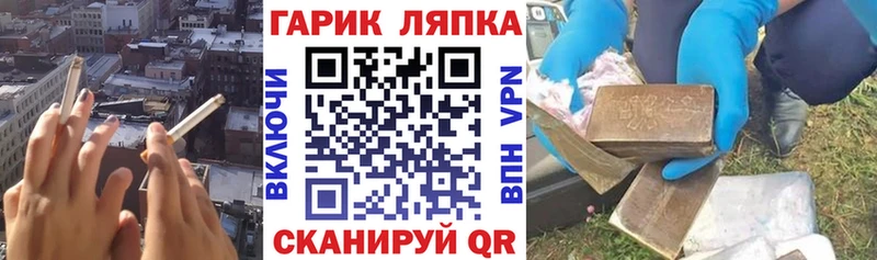кракен сайт  Абакан  ГАШИШ хэш 