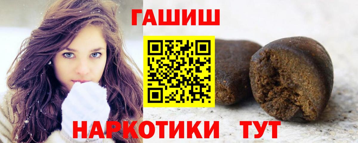 Гашиш ice o lator Абакан