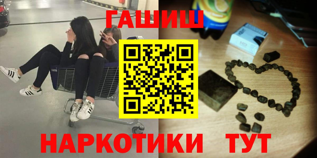 Абакан  ГАШ ice o lator  Вход с VPN 