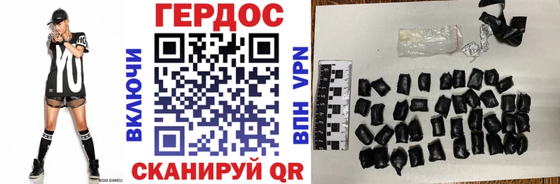 наркота  Абакан  ГЕРОИН Heroin 