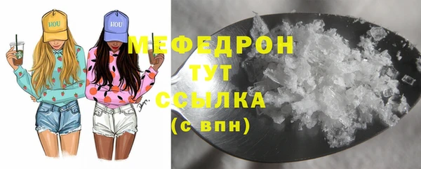 первитин Краснотурьинск