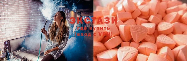 тгк Куйбышев
