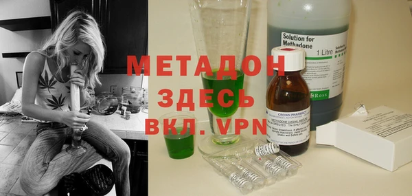 mdpv Красноперекопск