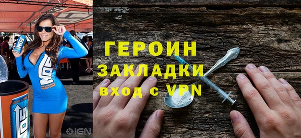 хмурый Краснослободск