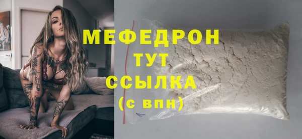 первитин Краснотурьинск