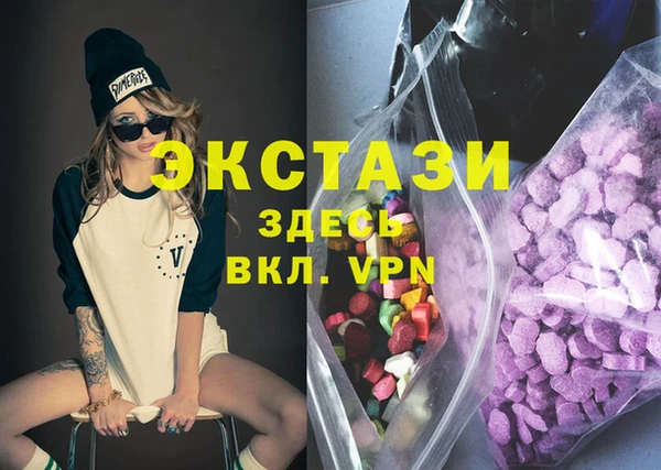 спайс Кулебаки