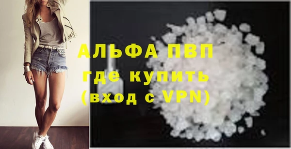 тгк Куйбышев