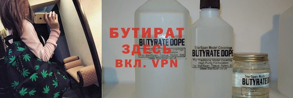 mdpv Красноперекопск