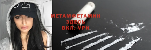 хмурый Краснослободск