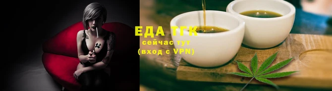 тгк Куйбышев
