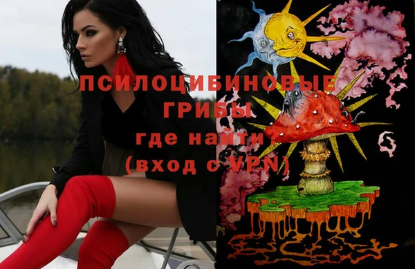 тгк Куйбышев