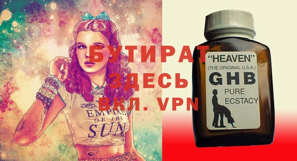 тгк Куйбышев