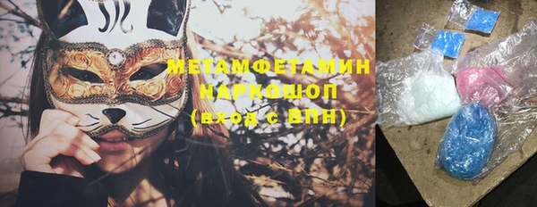 спайс Кулебаки
