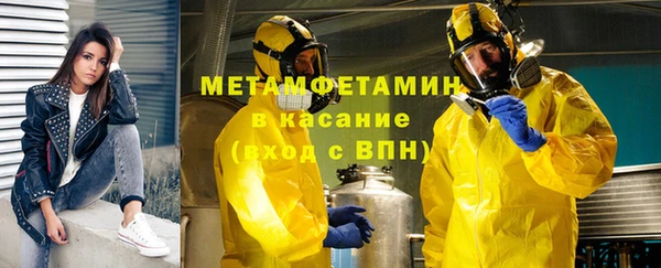 mdpv Красноперекопск
