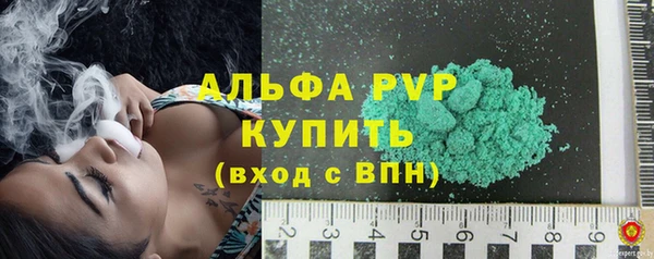 хмурый Краснослободск