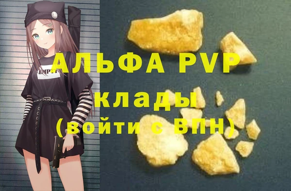 спайс Кулебаки