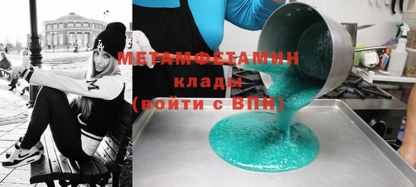 mdpv Красноперекопск