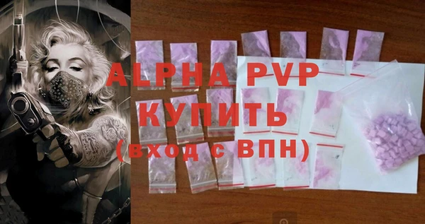 первитин Краснотурьинск