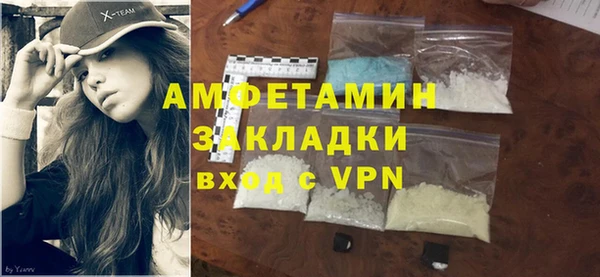 первитин Краснотурьинск