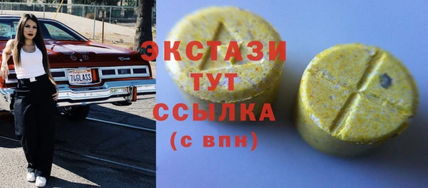 спайс Кулебаки