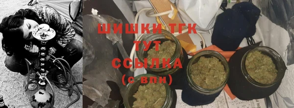 тгк Куйбышев