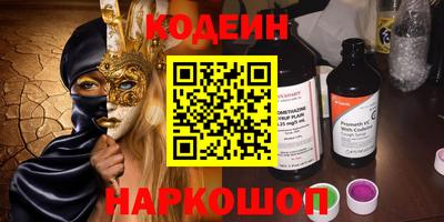 кокаин Азнакаево