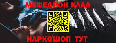 кокаин Азнакаево