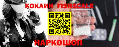 кокаин Азнакаево