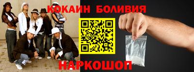 гашиш Абакан