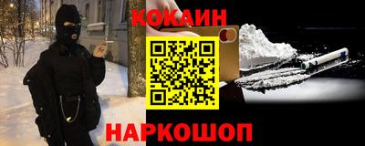 гашиш Абакан