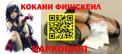 ALPHA-PVP Железноводск