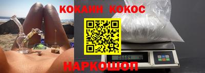 гашиш Абакан