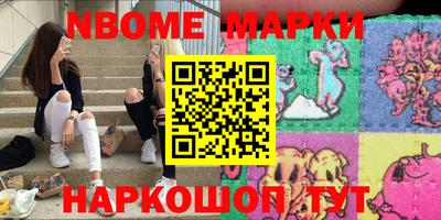 кокаин Азнакаево