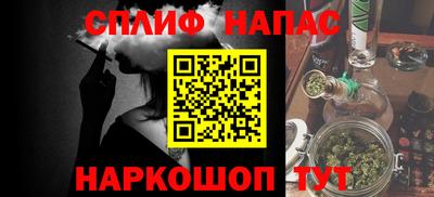 ALPHA PVP Абакан