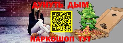 кокаин Азнакаево