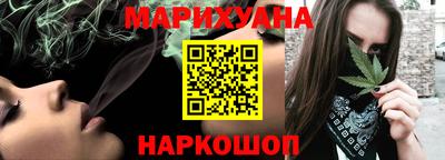 гашиш Абакан