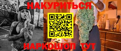 кокаин Азнакаево