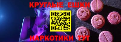 ешки Железногорск