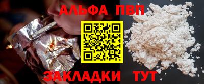 кокаин Азнакаево