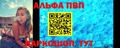 гашиш Абакан