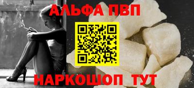 кокаин Азнакаево