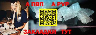 гашиш Абакан