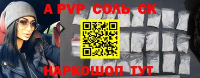 кокаин Азнакаево