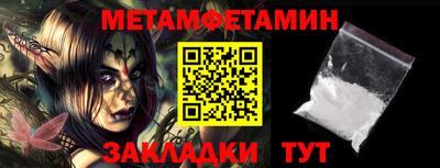 ALPHA PVP Абакан