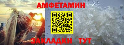 ALPHA PVP Абакан