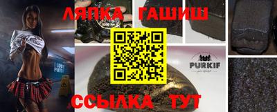 гидропоника Абинск